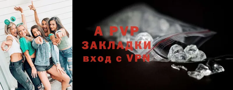 Alfa_PVP VHQ  Кисловодск 