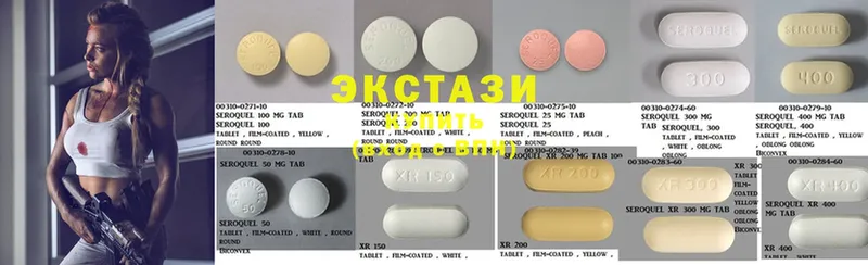 hydra tor  Кисловодск  Ecstasy 280мг 